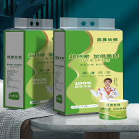 百晟长恒BSCH-C30 4层 10卷 200g 手提纸 空芯