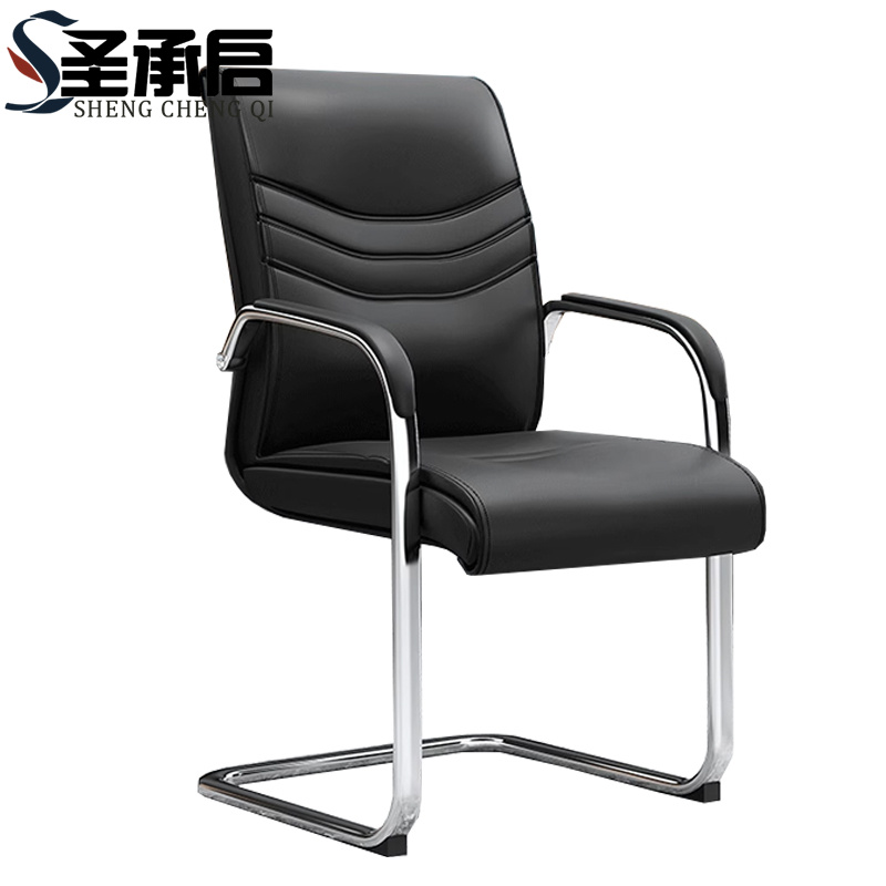 圣承启 办公座椅 会议椅把