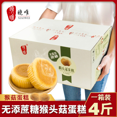 无糖精食品猴头菇鸡蛋糕点糖尿饼病人零食木糖醇孕妇代餐早餐整箱