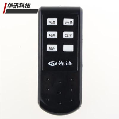 原装款先锋电遥控器FS40-10DR/FW40-10AR/FS40-11AR 黑色