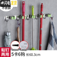三维工匠304不锈钢拖把挂钩 阳台挂拖把架卫生间扫把卡座免打孔拖把夹壁挂 绿5拖6钩粘钉(买1送1同款)