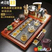 三维工匠整套茶具套装家用全自动一体简约紫砂功夫陶瓷茶杯实木茶盘台 03木色品茶论道玻璃+茶叶罐 40件