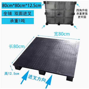 云锦友钢制货架托盘
