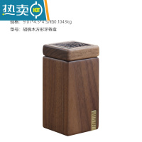敬平黑胡桃木牙签盒家用客厅可爱实木牙签筒北欧餐厅创意便携牙签罐 黑胡桃木方形牙签筒