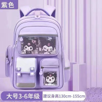 九派 儿童书包小学生一二三到六年级女生男生书包新款书包减负护脊女防驼背 大号紫色