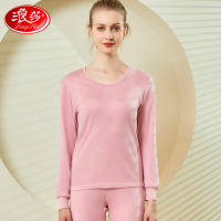 浪莎保暖内衣女冬季紧身发热棉毛衫打底女士秋衣秋裤套装薄款绒德