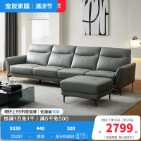 全友家居真皮沙发头层牛皮现代简约大户型美式轻奢沙发客厅