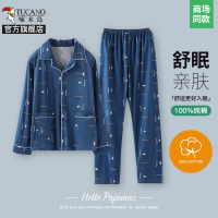 啄木鸟2025春季居家睡衣男长袖长裤纯棉大码中老年家居服男款套装