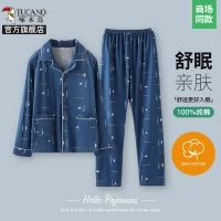 啄木鸟2025春季居家睡衣男长袖长裤纯棉大码中老年家居服男款套装