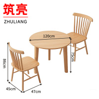 筑亮 餐桌 120*120*75cm+2椅 套