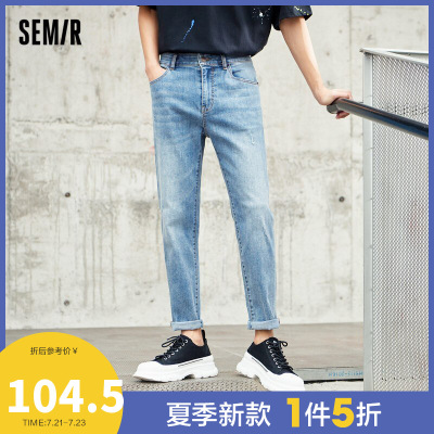 1件5折价：104.5-Semir森马2021夏季新款ins潮牌水洗休闲弹力直筒牛仔长裤男