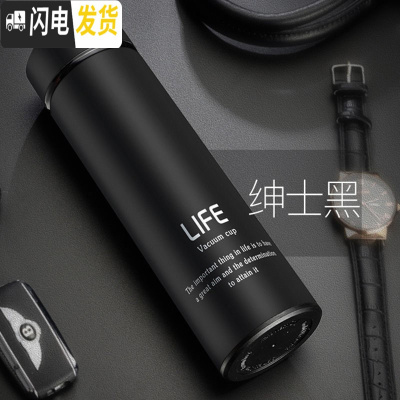 三维工匠温子感温保温杯女不锈钢简约小巧泡茶500时尚清新 水杯[不测温款]绅士黑500