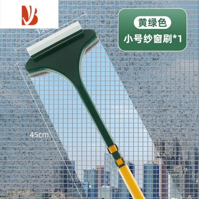 三维工匠免拆洗纱窗清洗器窗纱网擦玻璃家用金刚网沙窗擦窗器清洁刷