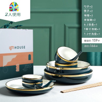 轻奢碗碟盘子整套装陶瓷家用日式乔迁结婚餐具北欧简约创意送礼盒 FENGHOU 22件3-4人礼盒装