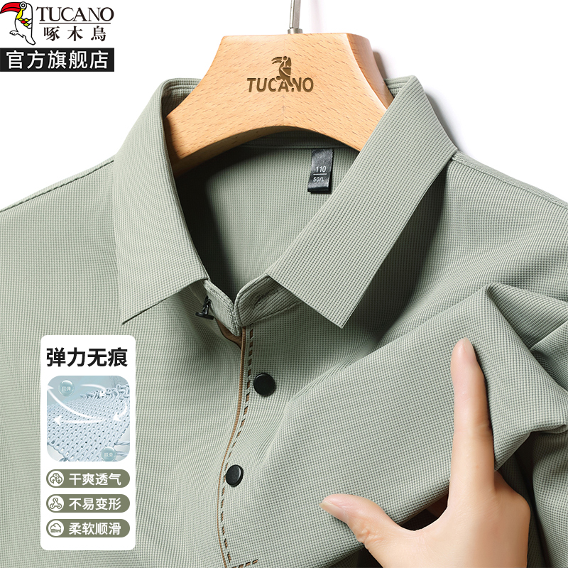 啄木鸟官方2025春秋季新款大尺码翻领长袖polo衫男士T恤中年上衣服