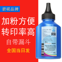 碧砚适合兄弟650 DR-3130 3150 DR-3135 3235 MFC-8860DN碳粉墨粉