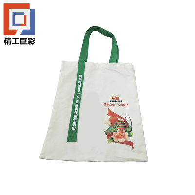 精工巨彩 帆布袋宣传手提袋 FBD-33 个