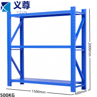 义尊 重型货架 150*60*200cm(500KG/层) 组