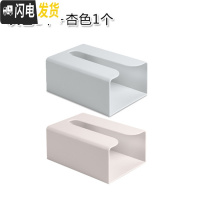三维工匠 免打孔厨房用纸收纳盒抽纸盒 无痕壁挂式纸巾架厕所纸巾盒 杏色1个+灰色1个