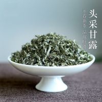 福岗精选碧螺春明前绿茶2025新茶散装特级正宗花果香茶叶500g