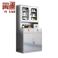 翼澜 药品柜 二斗 台
