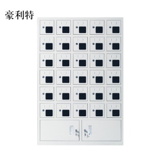 豪利特手机存放柜充电柜30门下档