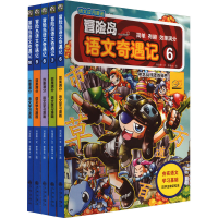 音像冒险岛语文奇遇记(6-10)刘京原