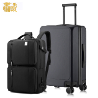 麒霁拉杆箱行李箱 灰色24英寸拉链款+双肩包036BF