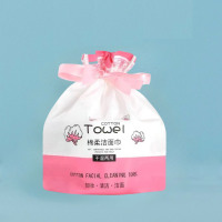 洗脸巾一次性洗擦脸洁面卸妆棉柔巾加大加厚干湿两用不掉毛