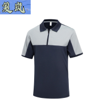 复岚 POLO衫 T恤/件