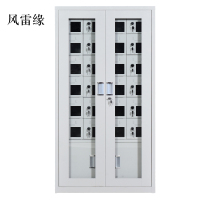 风雷缘USB手机存放柜会议室充电柜对讲机柜寄存柜手机柜24门手机充电柜