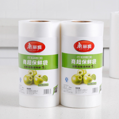 美丽雅食品保鲜袋家用经济装点断商超厚实食品袋塑料密封袋小号（20*30CM*450个）一次性保鲜袋
