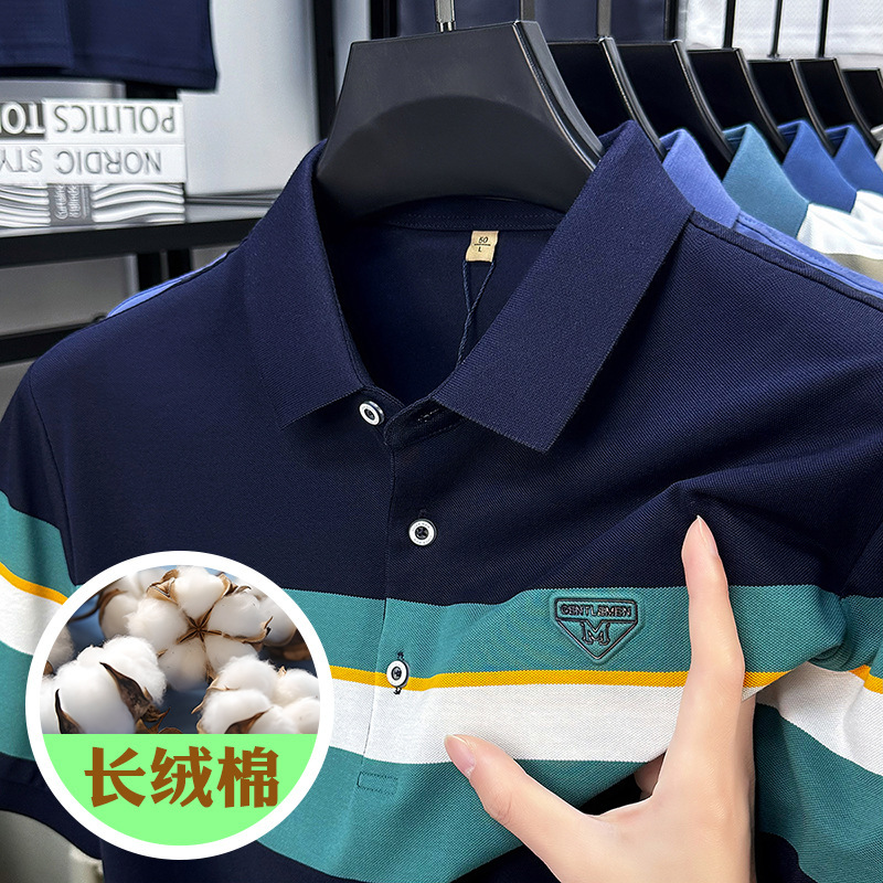 2025夏季新款长绒棉短袖polo衫男中年商务休闲条纹透气翻领T恤男