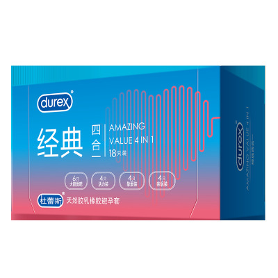 杜蕾斯(Durex)避孕套经典四合一组合装安全套计生用品超薄款润滑型非螺纹颗粒套无香型成人情趣性用品