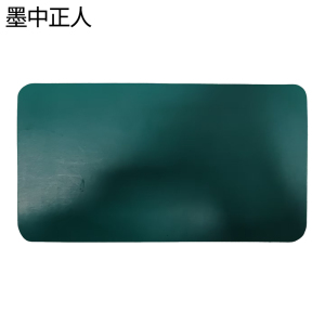 墨中正人标牌mr60块