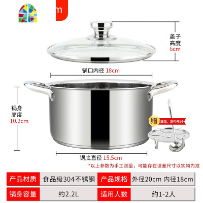 汤锅304不锈钢加厚 家用蒸煮两用小蒸锅奶锅 欧式锅具 FENGHOU 加厚304不锈钢加高22cm
