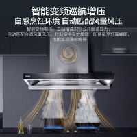 海尔新欧式聚能吸油烟机下潜近吸智能变频环吸隔烟不上脸30方1300Pa CXW-358-E900T30 双灶齐开不跑烟