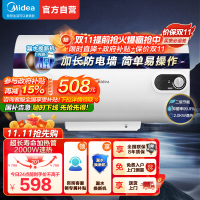 美的(Midea)热水器电热水器储水式2000W速热安全防电小型家用热水器美的洗澡机械款A3 F50-15A3(HI)