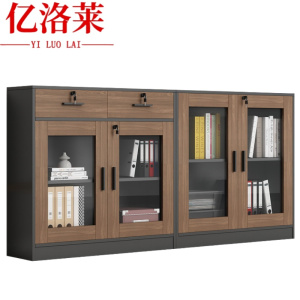 亿洛莱 档案柜 160*40*80cm 台