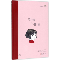 音像好奇的小亨利