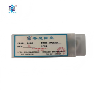 春昆阳岚 空心钻头 17*25mm 个
