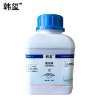 韩玺 氯化锌AR 催化剂防腐剂 500g/瓶