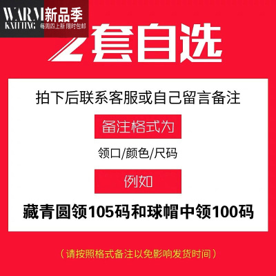 青少年秋衣秋裤套装男棉高中生初中学生保暖内衣中大童棉毛衫SHANCHAO