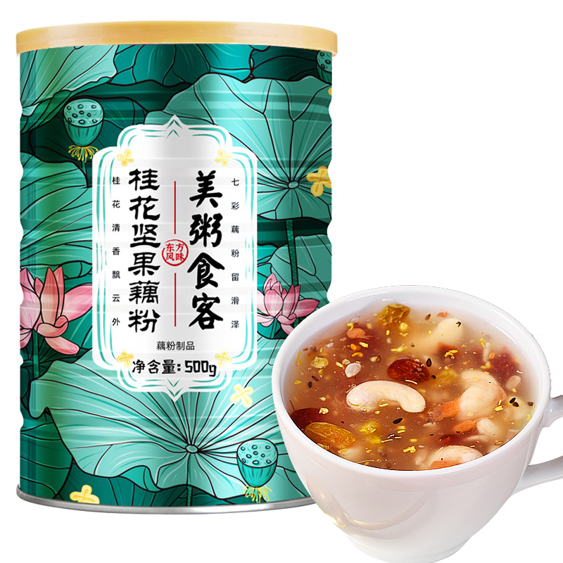 美粥桂花坚果藕粉羹500g/罐 代餐坚果莲子粉早餐冲饮