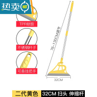 敬平黑科技韩国魔术扫把家用硅胶刮水两用拖把单个扫帚扫地器笤帚