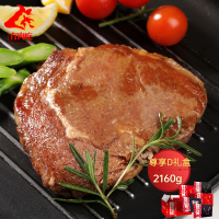厨易到家有肉吃 尊享D礼盒 牛排720g 羊排420g 鸡翅500g 牛肉粒520g