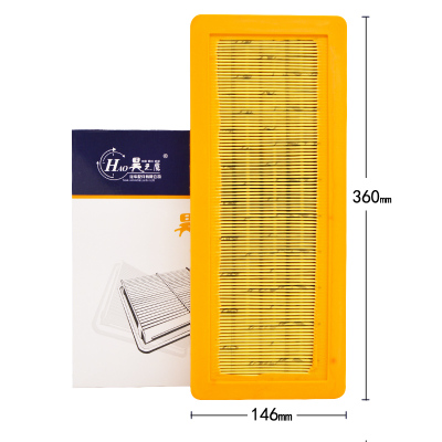 昊之鹰空气滤清器 适用于进口标致308CC 3008 308SW RCZ 1.6T空气滤芯空气格空滤芯