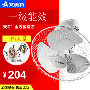 艾美特(AIRMATE)楼顶扇宿舍吸顶扇家用壁挂电风扇壁扇吸顶扇餐厅吊顶扇宿舍风扇小风扇 FL4005