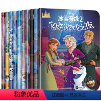 [冰雪奇缘故事书1+2]全10册 [正版] 迪士尼暖暖绘本屋冰雪奇缘套装5册 冰雪奇缘故事书幼儿园儿童读物图书4-7幼儿