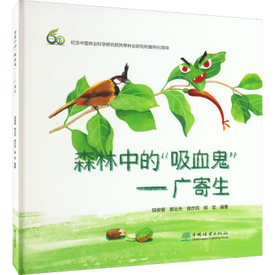 醉染图书森林中的